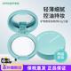 2盒 innisfree悦诗风吟矿物质薄荷定妆粉饼8.5g清爽控油持久轻薄
