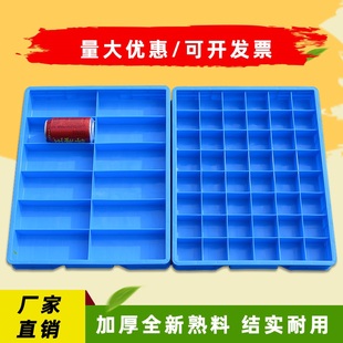 塑料零件盒分格箱多格收纳盒方形小格螺丝盒五金工具箱整理收纳箱