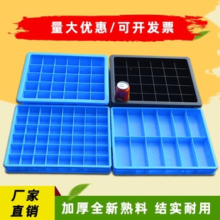 塑料零件收纳盒多格盒螺丝工具分类整理盒子配件分格周转箱长方形