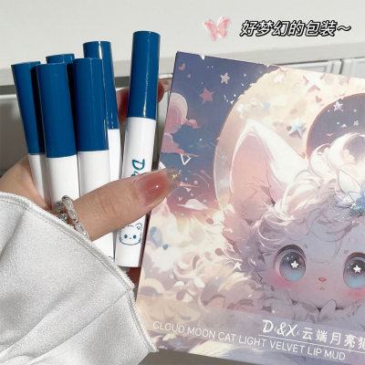 DIXI月亮猫轻绒唇泥套装卡通少女学生党平价雾面哑光百搭唇釉礼盒