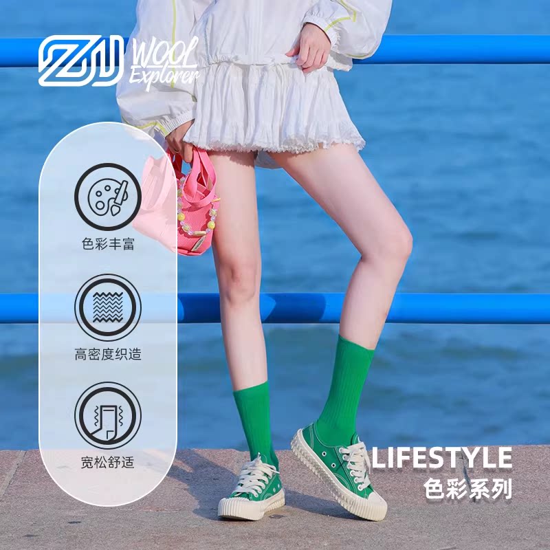 赛乐美利奴羊毛袜子男女日常薄款糖果色彩日系潮袜休闲袜多彩袜