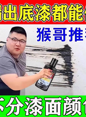 汽车划痕修复神器不分颜色车漆划痕蜡深度修复抛光蜡汽车补漆神器