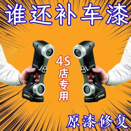 汽车划痕修复神器不分颜色车漆划痕蜡深度修复抛光蜡汽车补漆神器