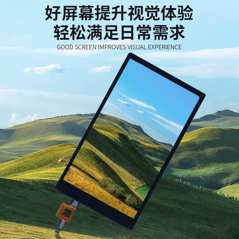 5寸液晶8MIPI接口720*120数码安防医设备智OFO能家居液晶屏触疗摸怎么样,好用不?