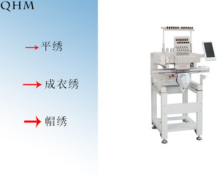 单头绣花机 优质厂家直销大行程电脑绣花机