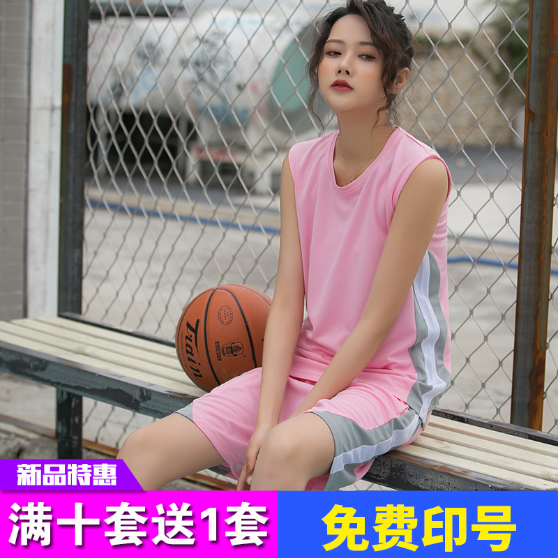 篮球服夏季女生套装篮球衣定制大学生比赛服运动训练队服背心定制