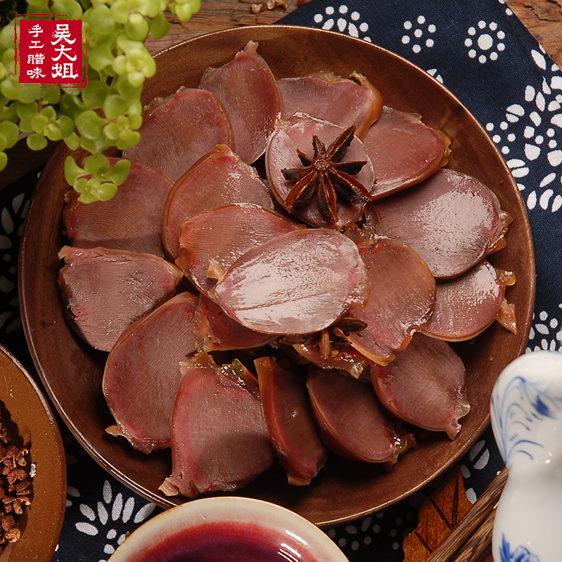 安徽特产咸香老鹅肫吴大姐腊味