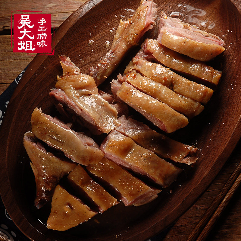 咸鸭腊鸭子安徽特产腊味咸鸭腿咸板鸭整只2斤装风干鸭半片板鸭