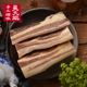 咸肉五花肉家乡安徽特产风干腊肉农家自制非烟熏5斤装 徽州刀板香