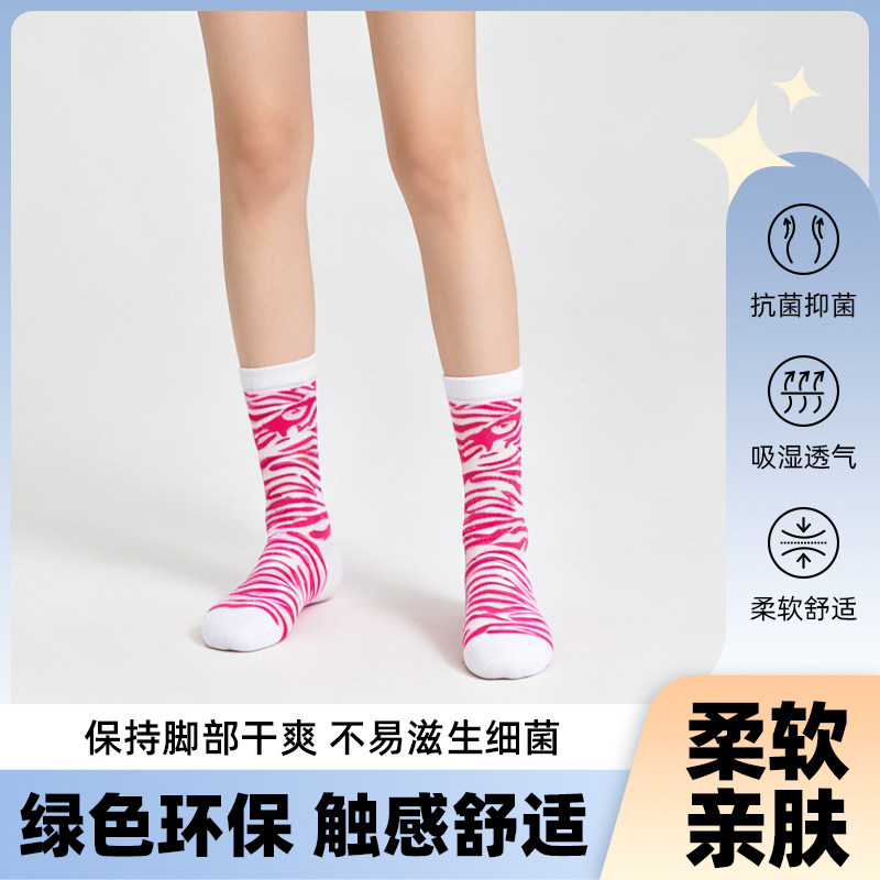 集念社防臭中筒女袜春秋抗菌豹纹虎纹百搭时尚潮流小皮鞋运动鞋