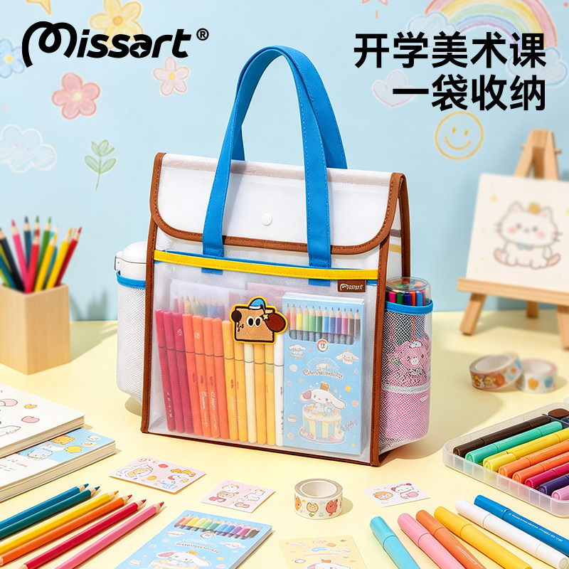 Missart网纱透气美术手提袋图片