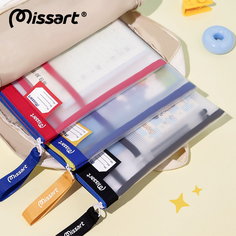 Missart 防水磨砂文件袋A4拉链式透明大开口科目分类袋考试专用初高中小学生作业试卷收纳袋学生手提拎书袋子