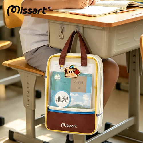 Missart自带笔袋轻便学科分类袋
