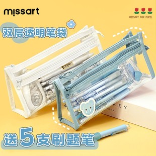 透明笔袋双层大容量简约考试专用中考高考文具袋多功能收纳袋高颜值ins风女孩小学生文具盒男初中生铅笔盒
