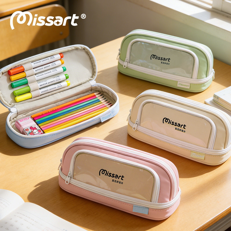 Missart 马卡龙笔袋防污防水初中生专用大容量女孩款简约高颜值ins风文具盒2026新款儿童耐脏小学生铅笔盒