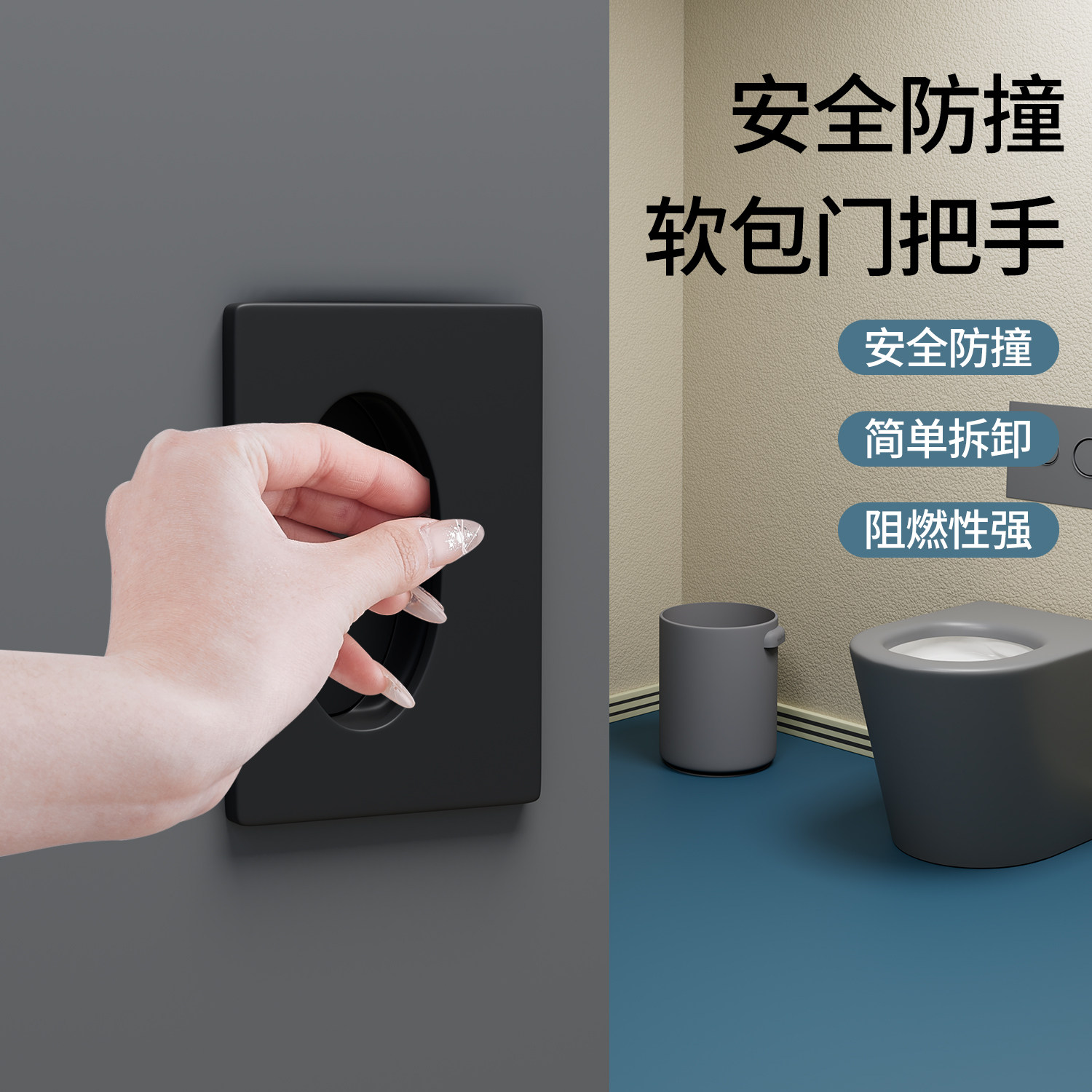 谈话室用软包门把手隔音询问室硅胶门拉手留置室防撞门柜子配件图片