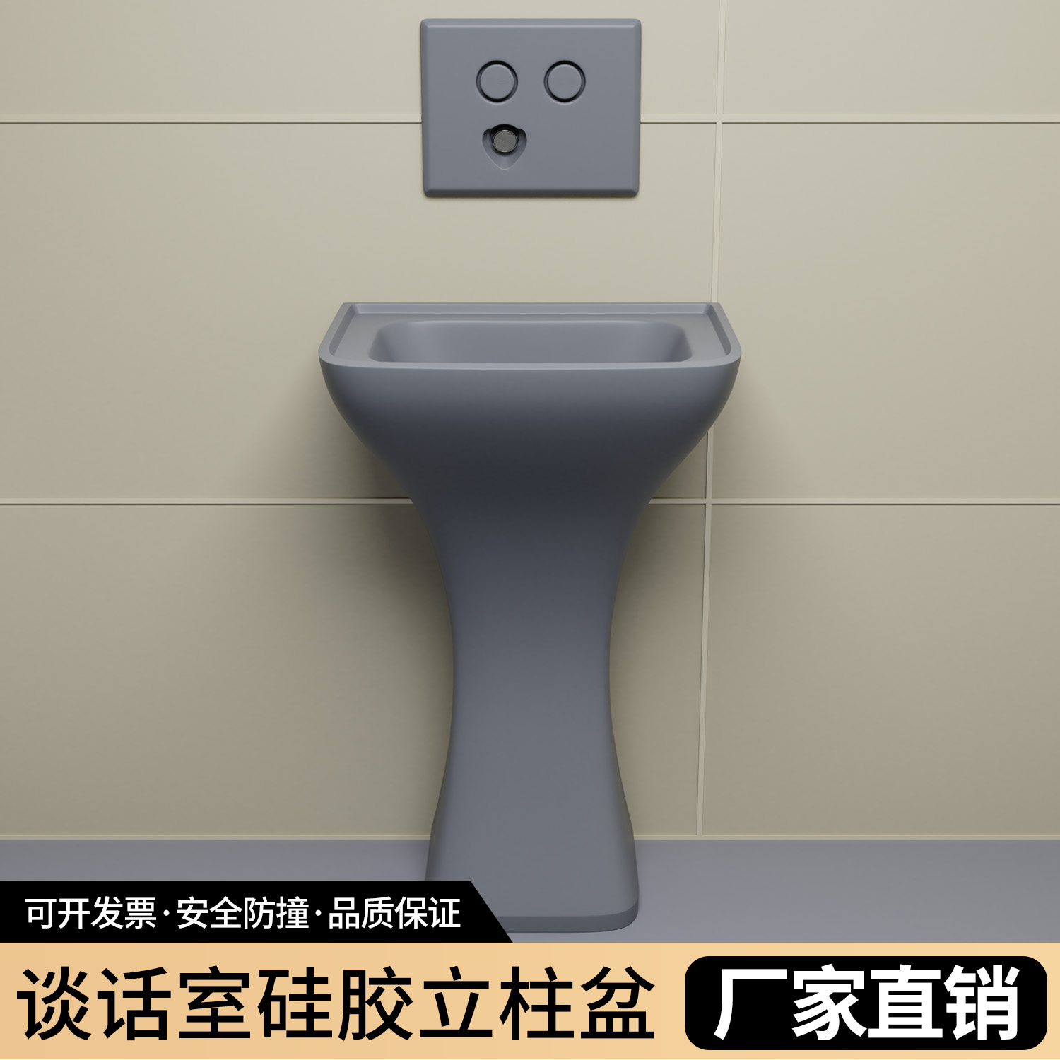 谈话室防撞软包硅胶感应面盆水龙头留置室暗装嵌入墙式按压洗手器