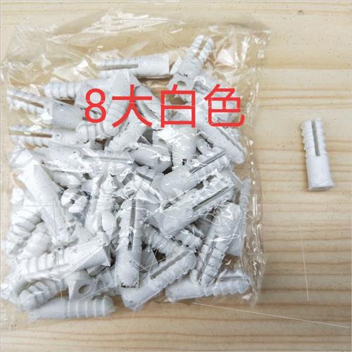 窗帘8号塑料膨胀胶塞螺栓胶胀塞胶舌方头塑料膨胀管6号加粗大号