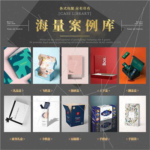 飞机盒定制包装盒新款礼品盒子礼盒定做礼物盒子空盒印刷logo