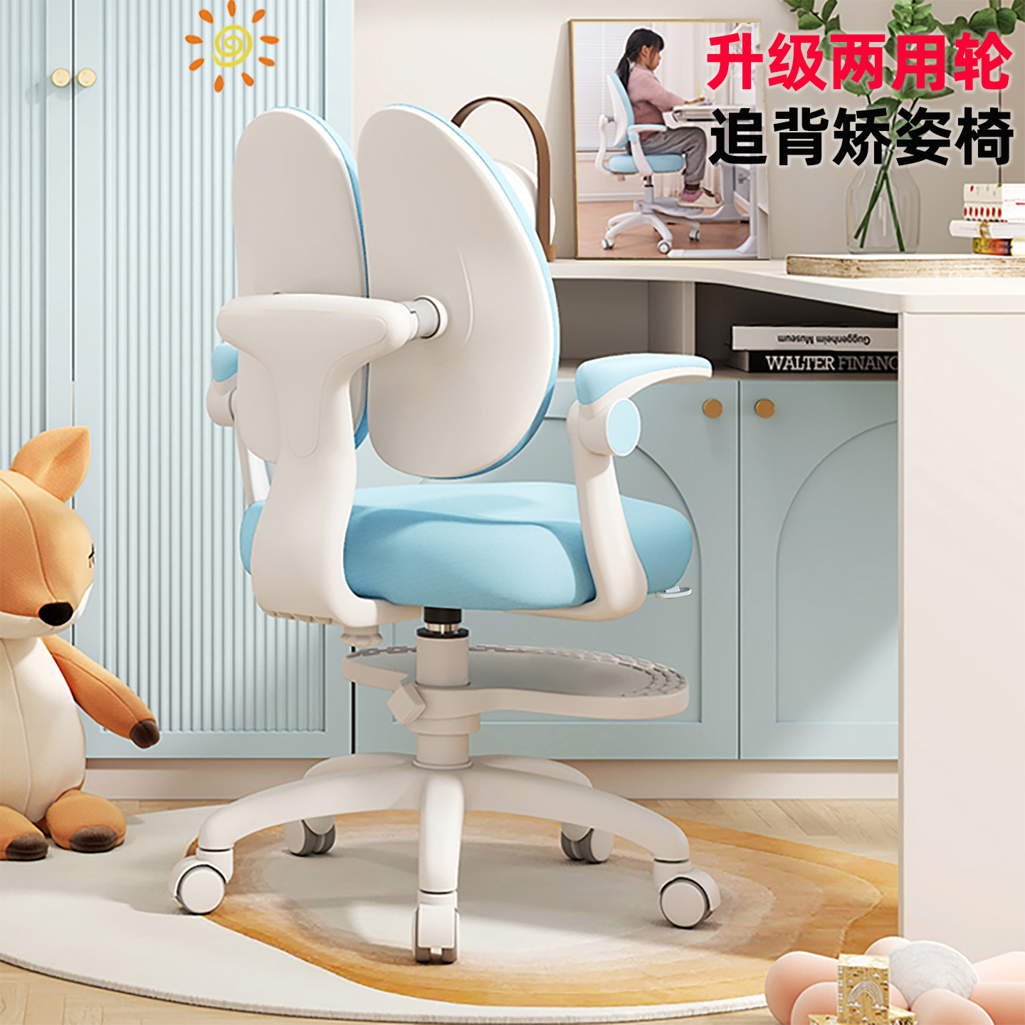 ͯѧϰνСѧοдҵ 234Ԫ