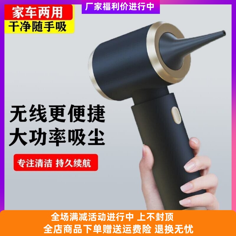 凡綺好物精選車載吸塵器小型手持