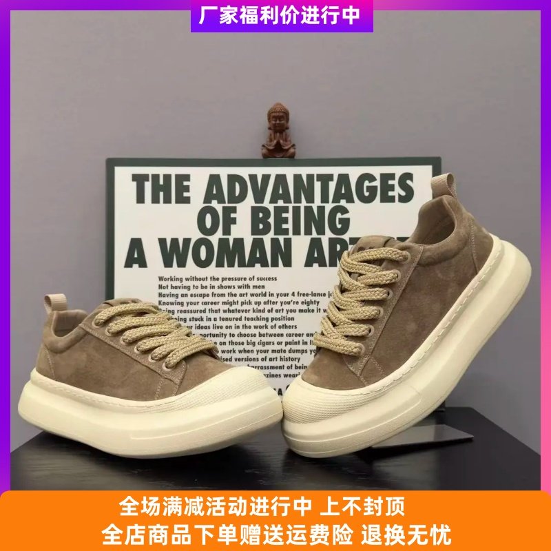 鑫尚潮品男鞋新款时尚百搭增高运动软底男款板鞋真皮翻毛皮,流行男鞋,休闲板鞋,淘宝优惠券,粉丝福利购,淘宝优惠卷