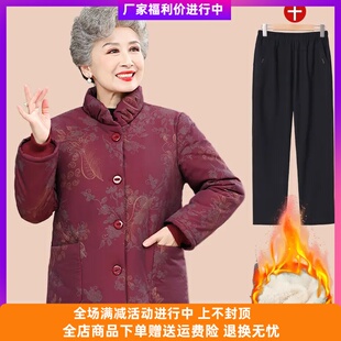 喜家婆精品女装棉衣中老年人女短款加绒加厚妈妈装奶奶装外套棉袄