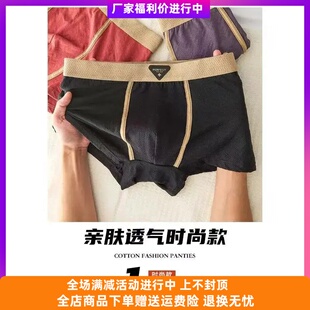 Serendipity小小店内裤抑菌内档舒适高档纹理棉质大码下装四角裤