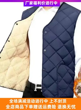 远域 Yunyu马甲短款加绒加厚内穿保暖帅气大码坎肩中年爸爸装