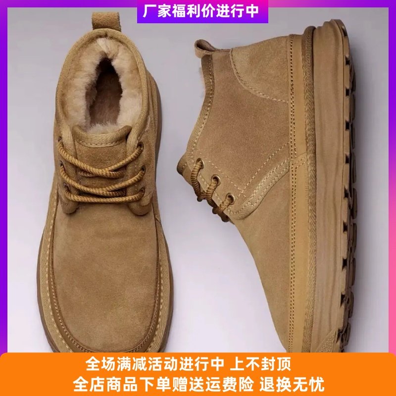 海慧优选精品加绒牛反绒皮质雪地靴时尚加绒加厚软底磨砂牛皮男靴,流行男鞋,时尚雪地靴,淘宝优惠券,粉丝福利购,淘宝优惠卷