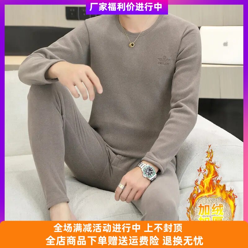 卡隆迪男装中领加绒保暖内衣套装圆领加厚羊羔绒防寒贴身秋衣秋裤