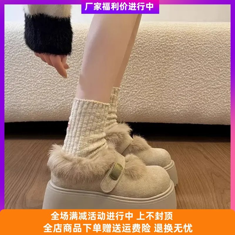 夏吉女鞋毛毛鞋雪地靴女款松糕厚底增高保暖棉靴一脚蹬勃肯鞋,女鞋,时尚雪地靴,淘宝优惠券,粉丝福利购,淘宝优惠卷