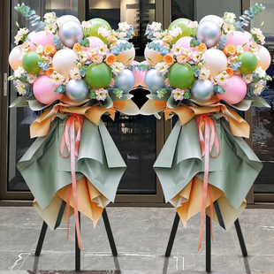 气球新店开业花篮一对大麦鲜花速递同城广州杭州上海北京全国配送