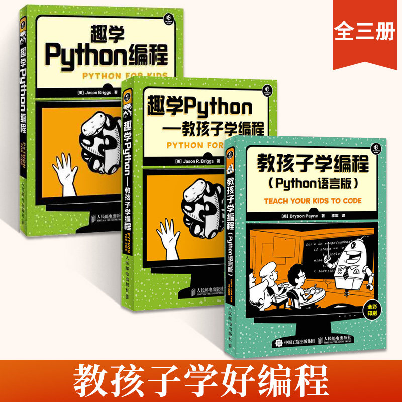 零基础儿童如何学习儿童编程呢?学习少儿编程的方法