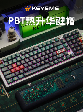 KeysMe|漫舒联名绿扑克主题键帽流沙手托桌垫MDA高度五面热升华