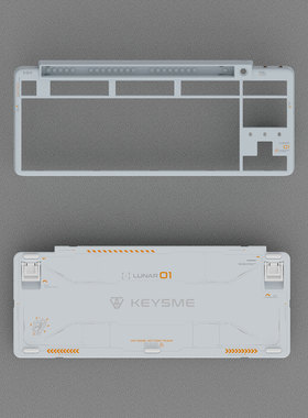 KeysMe Lunar 01键盘替换壳（粉丝专享外壳，不支持满减凑单）