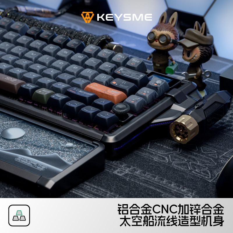 KeysMe Mars03铝合金客制化三模无线机械键盘75%配列