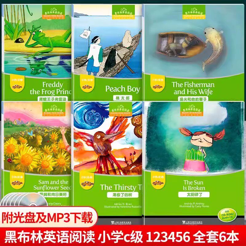 黑布林英语阅读小学c级全套6册小学生英文绘本太阳碎了青蛙王子弗雷迪桃太郎渔夫和他的妻子萨姆和向日葵籽渴极了的树附光盘正版