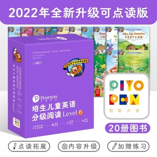 12岁儿童英语绘本小学生英文故事书杰克是个大侦探海上风暴小红帽樱花和猫正版 可点读培生儿童英语分级阅读Level 6全套20册10