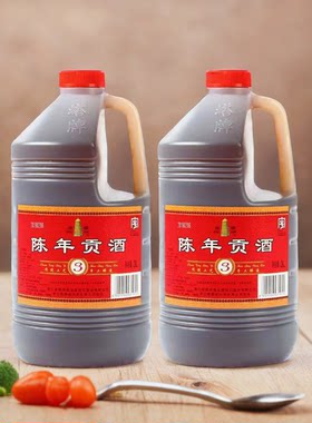 绍兴特产黄酒塔牌贡酒3年陈年贡酒3L*2桶装料酒手工酒江浙沪包邮