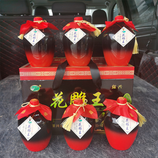 绍兴特产黄酒十八年手工粮食花雕酒土绍坛装500ml*6瓶花雕王老酒
