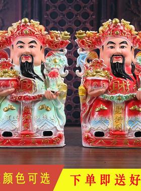 财神爷招财佛像供奉神像家用陶瓷红黄衣金色文财神店铺开业摆件