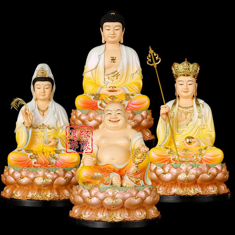 新款全堂佛观音菩萨地藏佛主笑佛弥勒树脂佛像家用客厅摆件彩16寸