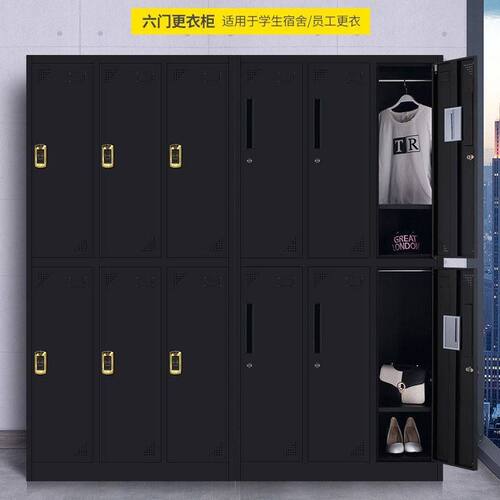 钢制黑色更衣柜健身房专用感应锁换衣存包柜机械锁多门员工储物柜