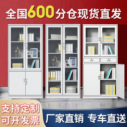 办公室铁皮文件资料档案钢柜员工宿舍更衣柜财务带锁凭证储物柜子