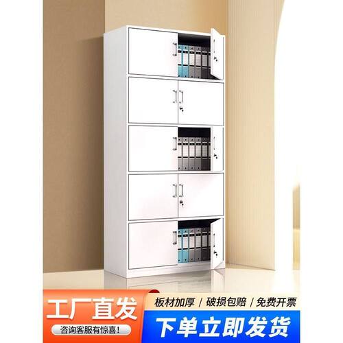 通五节文件柜带锁铁皮收纳柜办公室A4文档柜书柜会计凭证柜资料柜