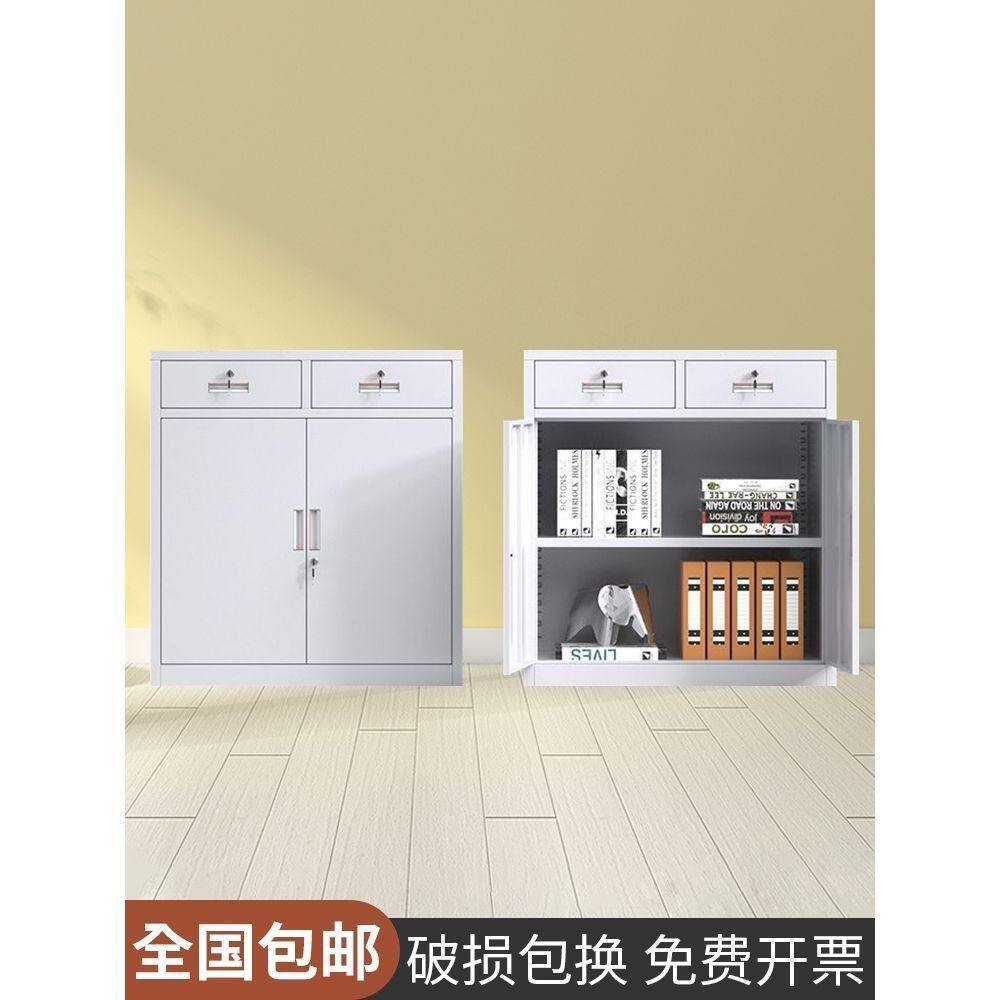铁皮柜矮柜办公室带锁抽屉文件柜家用阳台资料储物柜打印机柜