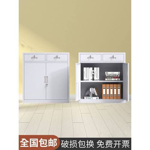 铁皮柜矮柜办公室带锁抽屉文件柜家用阳台资料储物柜打印机柜