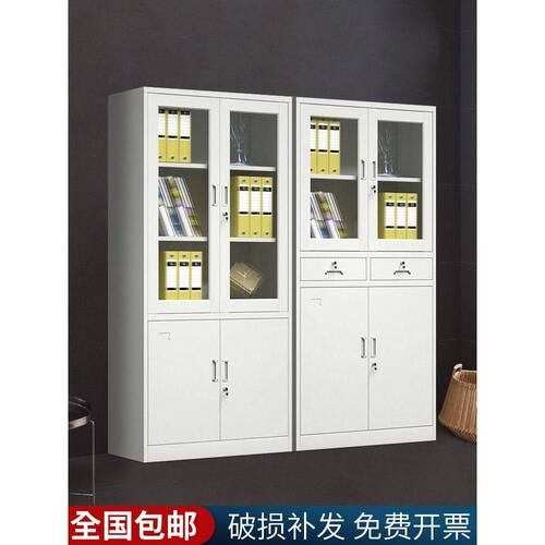 铁皮文件柜办公室档案资料多层财务凭证柜带锁抽屉矮柜家用书柜子