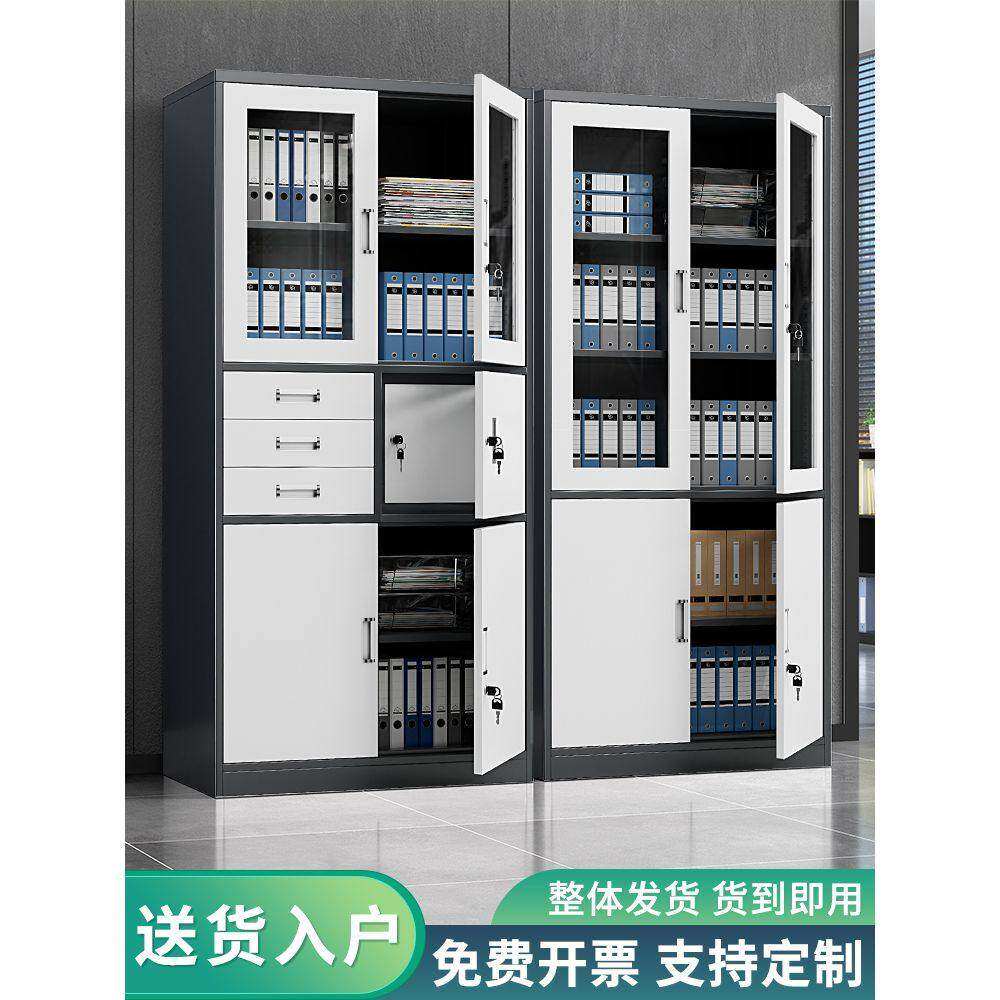 铁皮文件柜办公室钢制资料柜带锁铁柜财务多层凭证档案柜抽屉矮柜